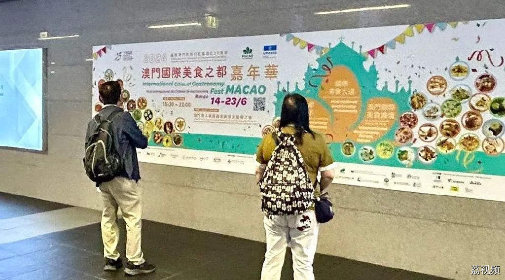 多方位铺开宣传│澳门国际美食之都嘉年华