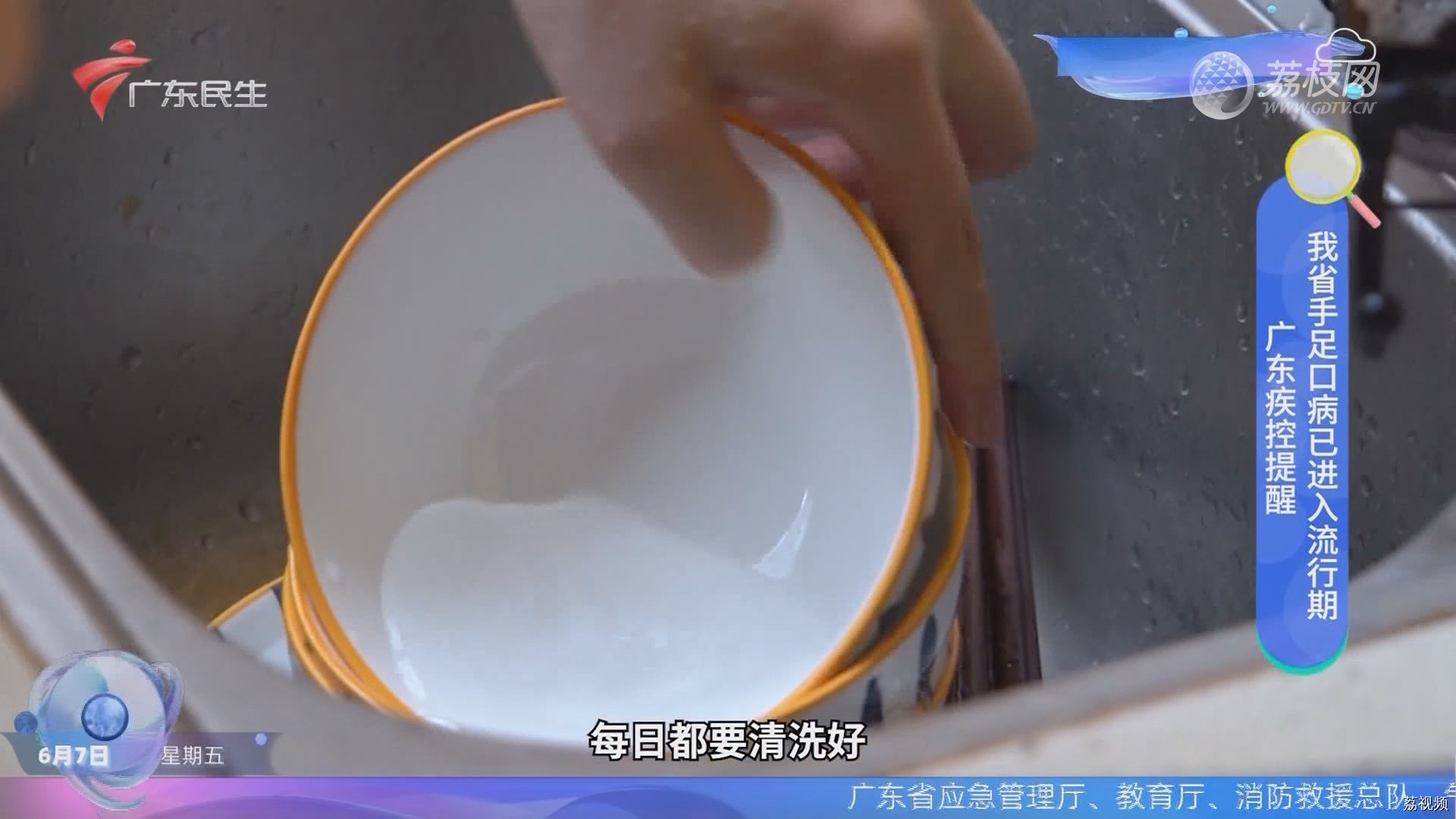 手足口病进入高发期，这份防控指南请收好！
