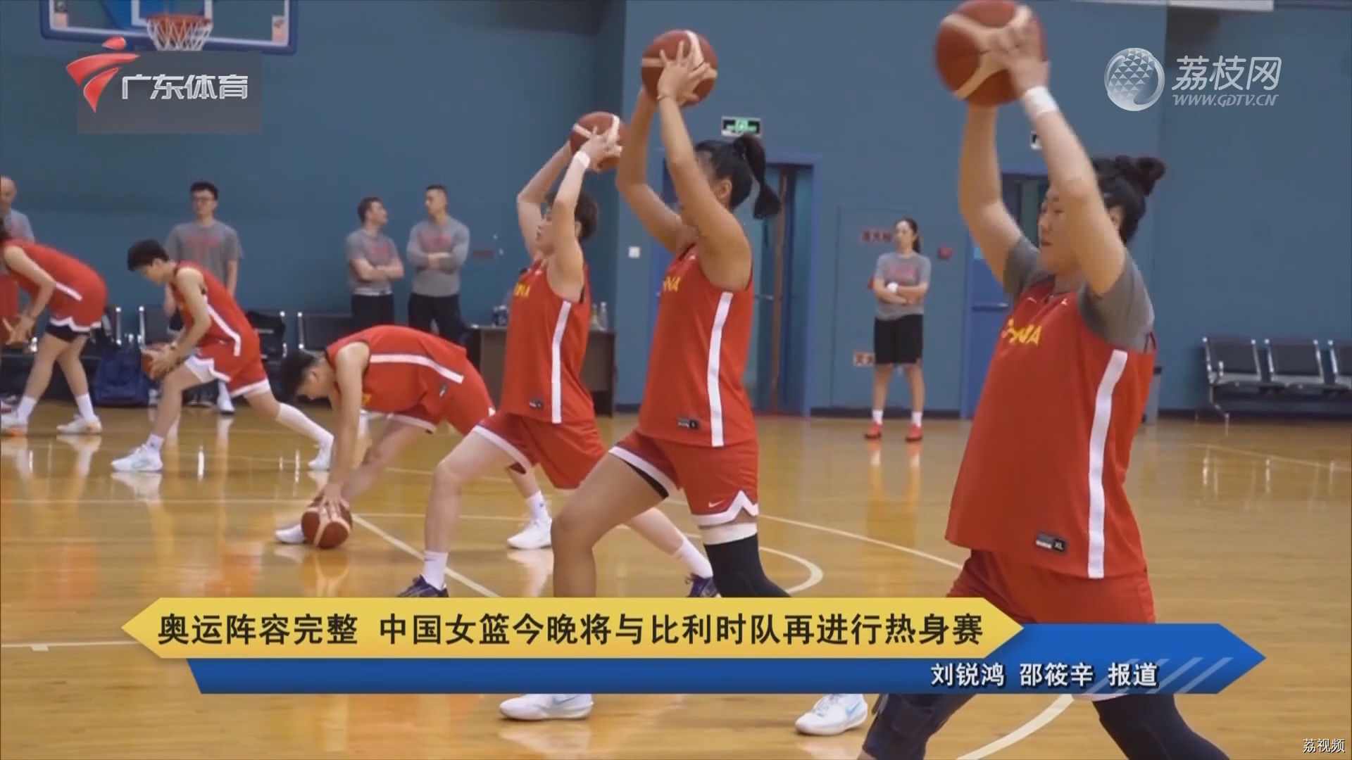 奥运阵容完整 中国女篮今晚将与比利时队再进行热身赛