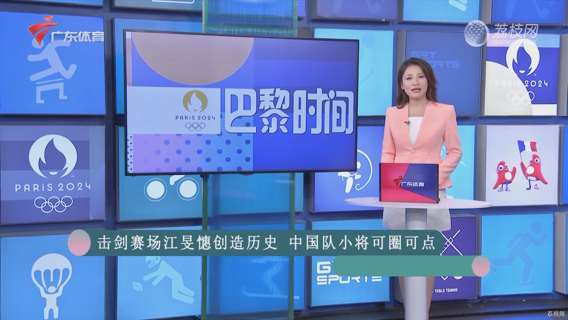 击剑赛场江旻憓创造历史 中国队小将可圈可点