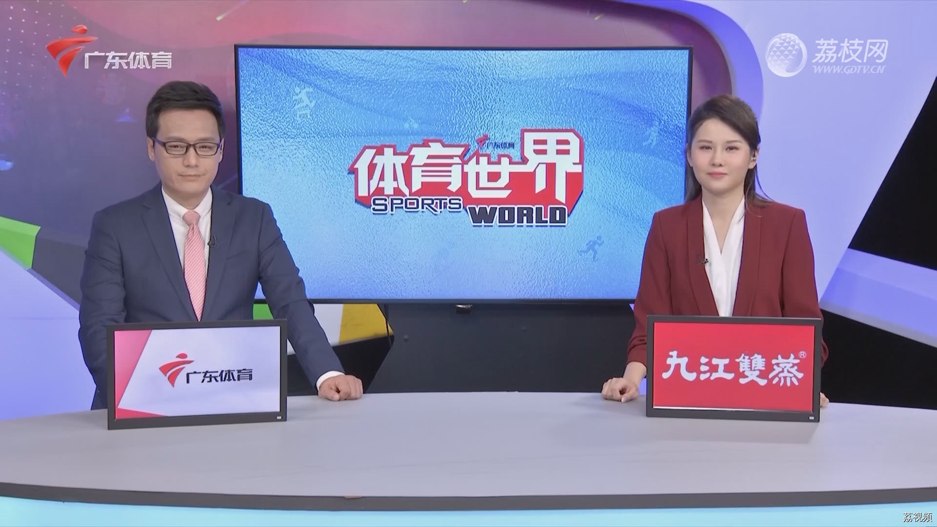 前方报道团抵达巴黎