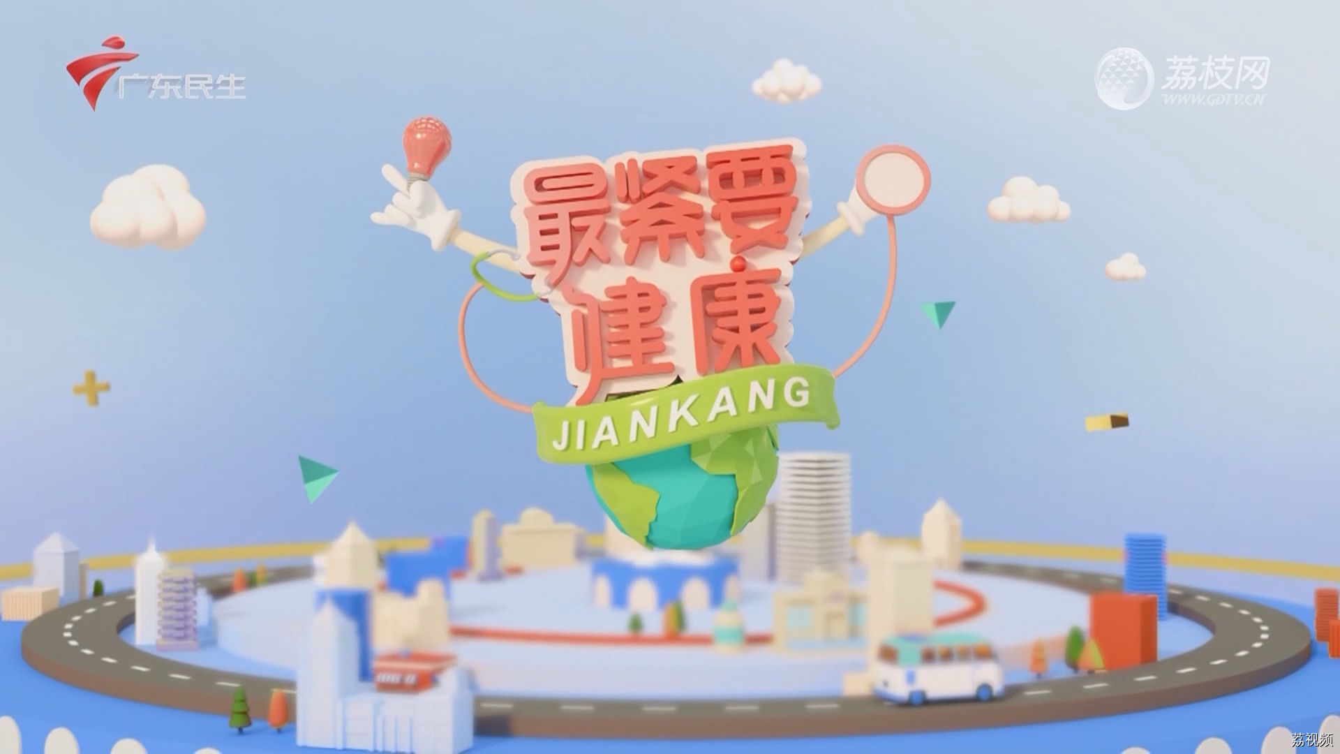 体检总是查出缺钙 问题根源可能是『小小的它』