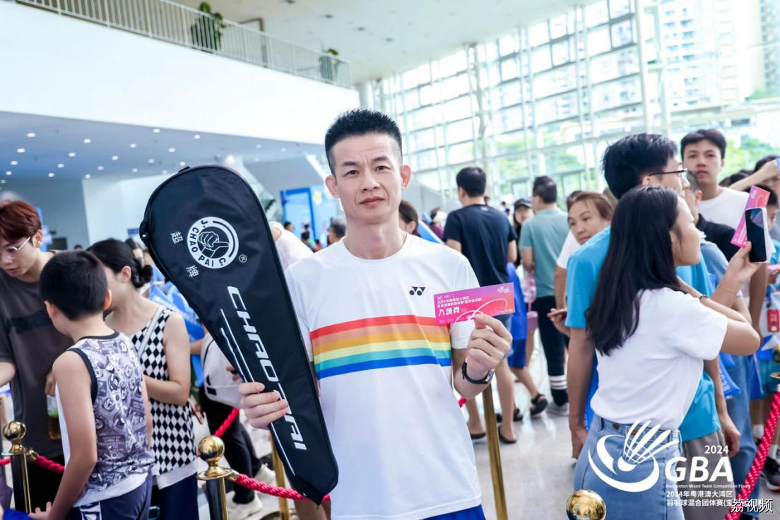 湾区羽坛巅峰对决！宝安见证2024粤港澳大湾区羽毛球混合团体赛荣耀时刻