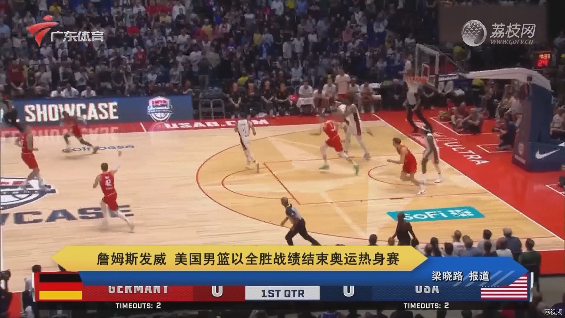 詹姆斯发威 美国男篮以全胜战绩结束奥运热身赛