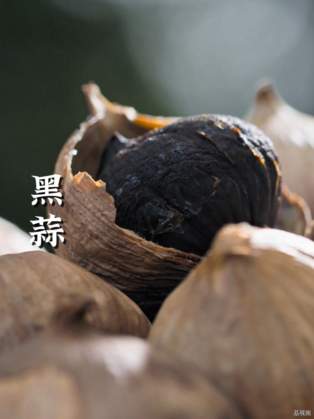 有没有吃过的来说说它到底是“黑暗料理”还是真香现场？#老广的味道 #纪录片 #家常菜