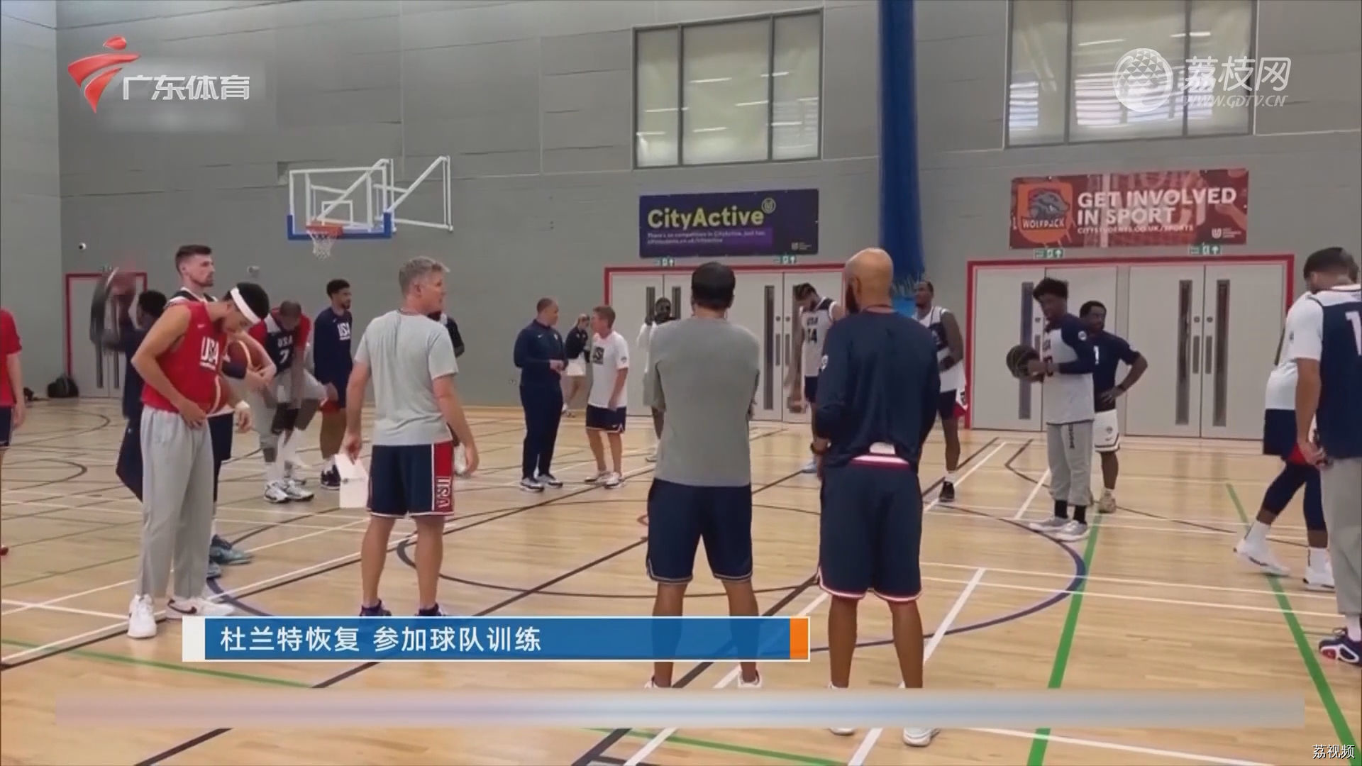 杜兰特恢复 参加球队训练