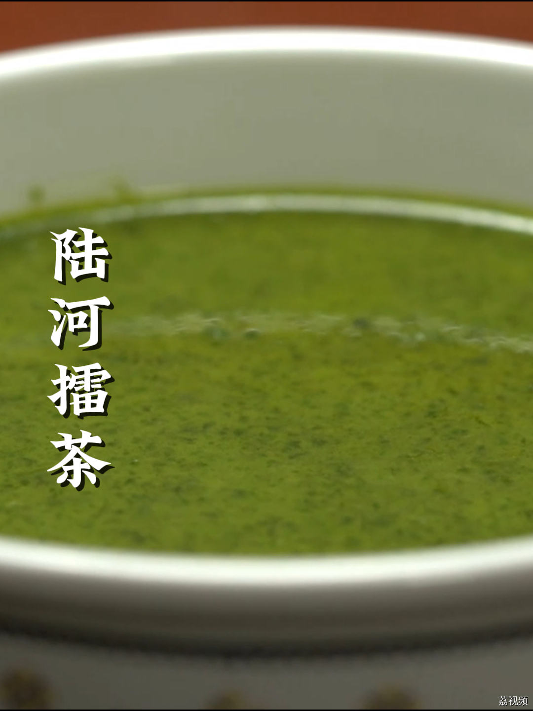 记忆深处那抹挥之不去的甘香，唤起了多少客家儿女的思乡情。#老广的味道 #纪录片 #家常菜