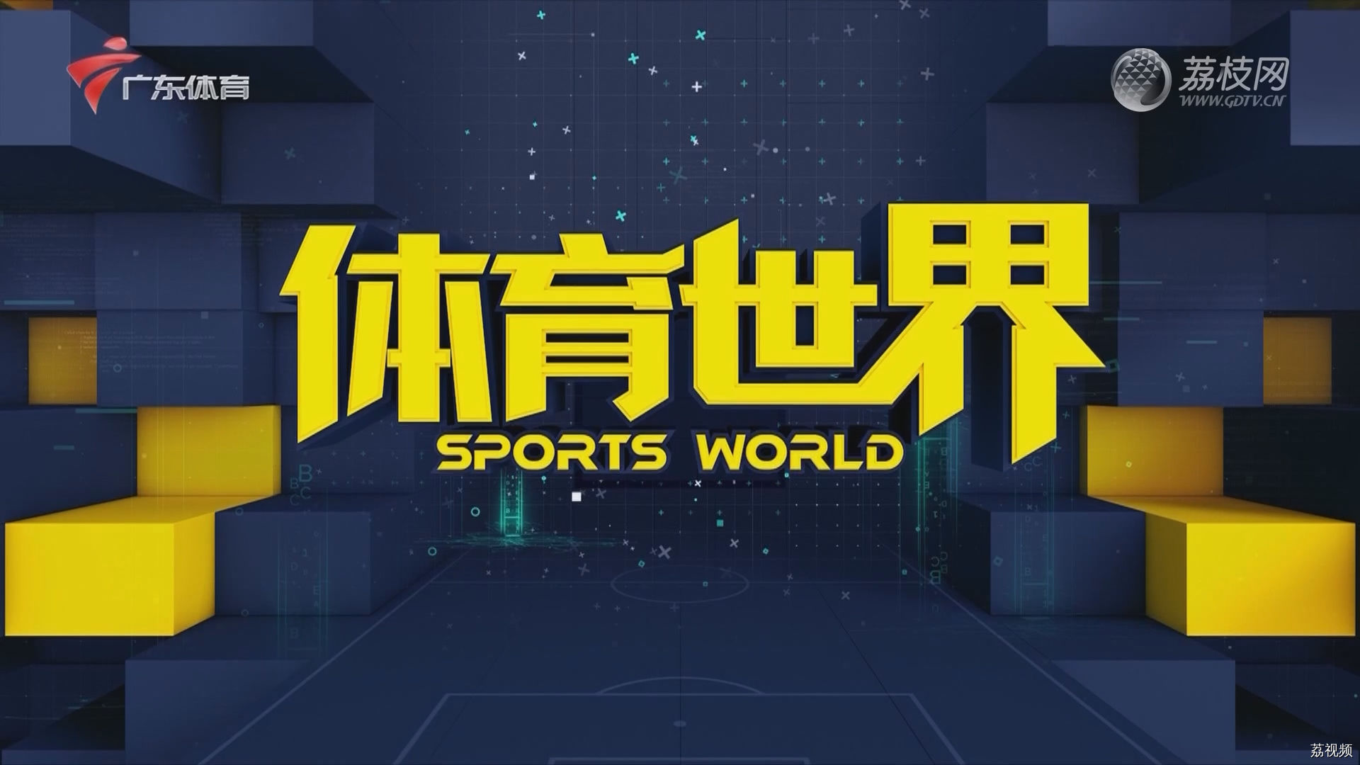 巴黎奥运开幕式是一出充满爱的梦幻剧