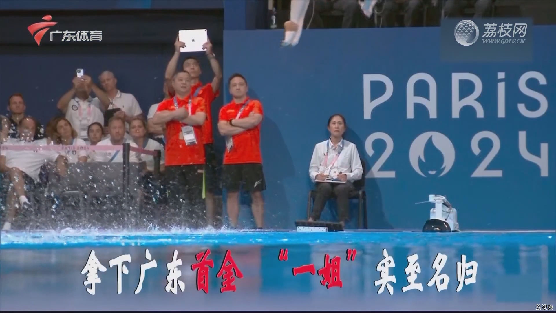 拿下广东首金 “一姐”实至名归