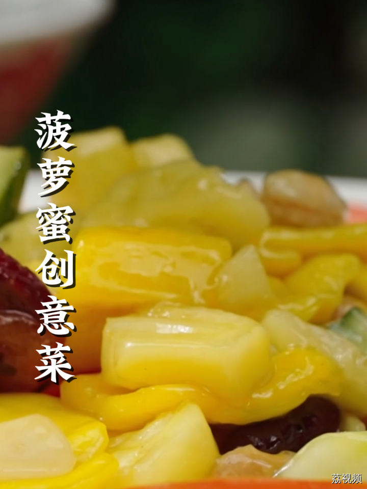 热带美食！别样做法的菠萝蜜 #老广的味道 #纪录片