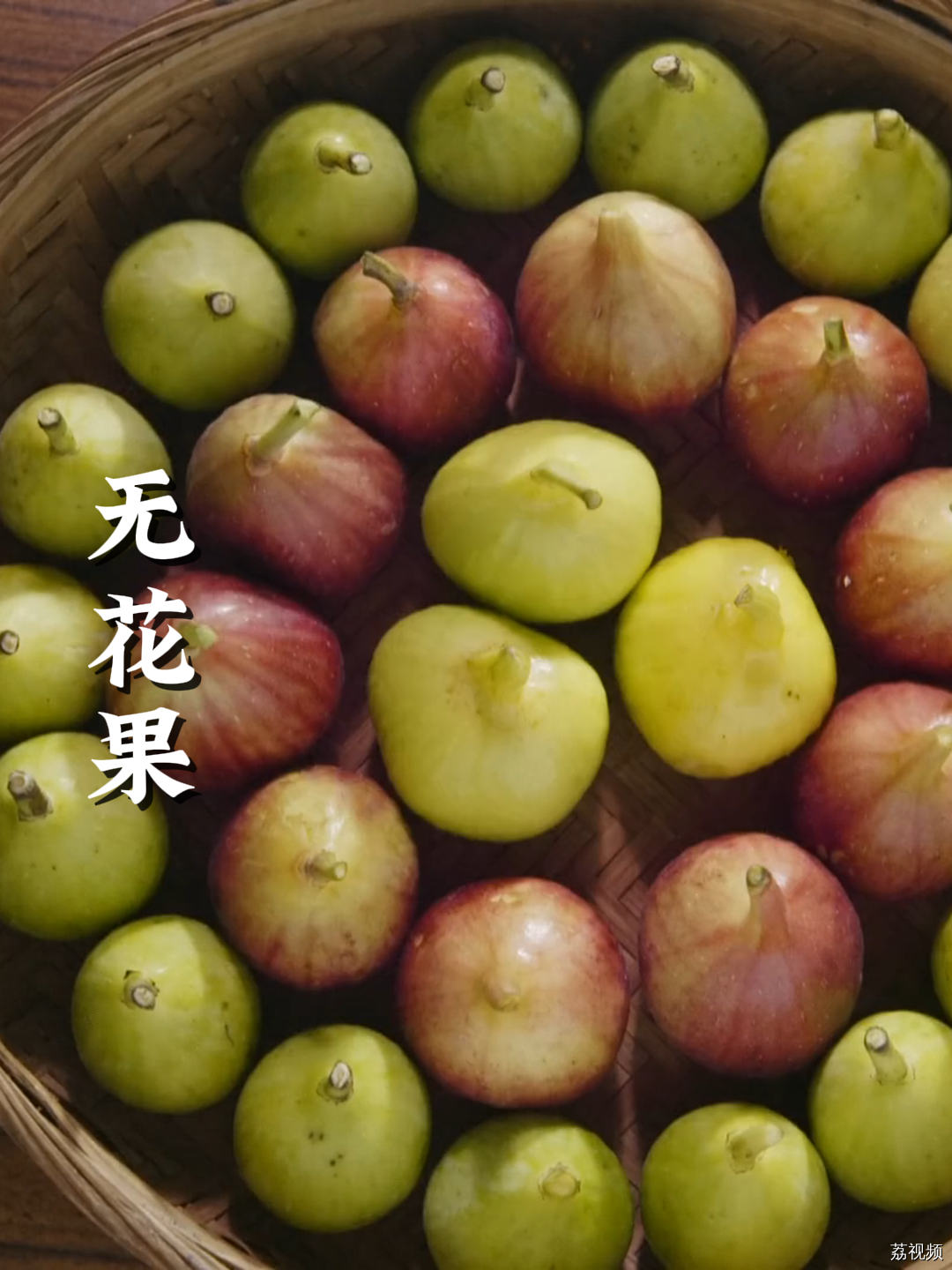 号称挂在树上的“糖包子”，甜丝丝 美滋滋~#老广的味道 #纪录片 #家常菜