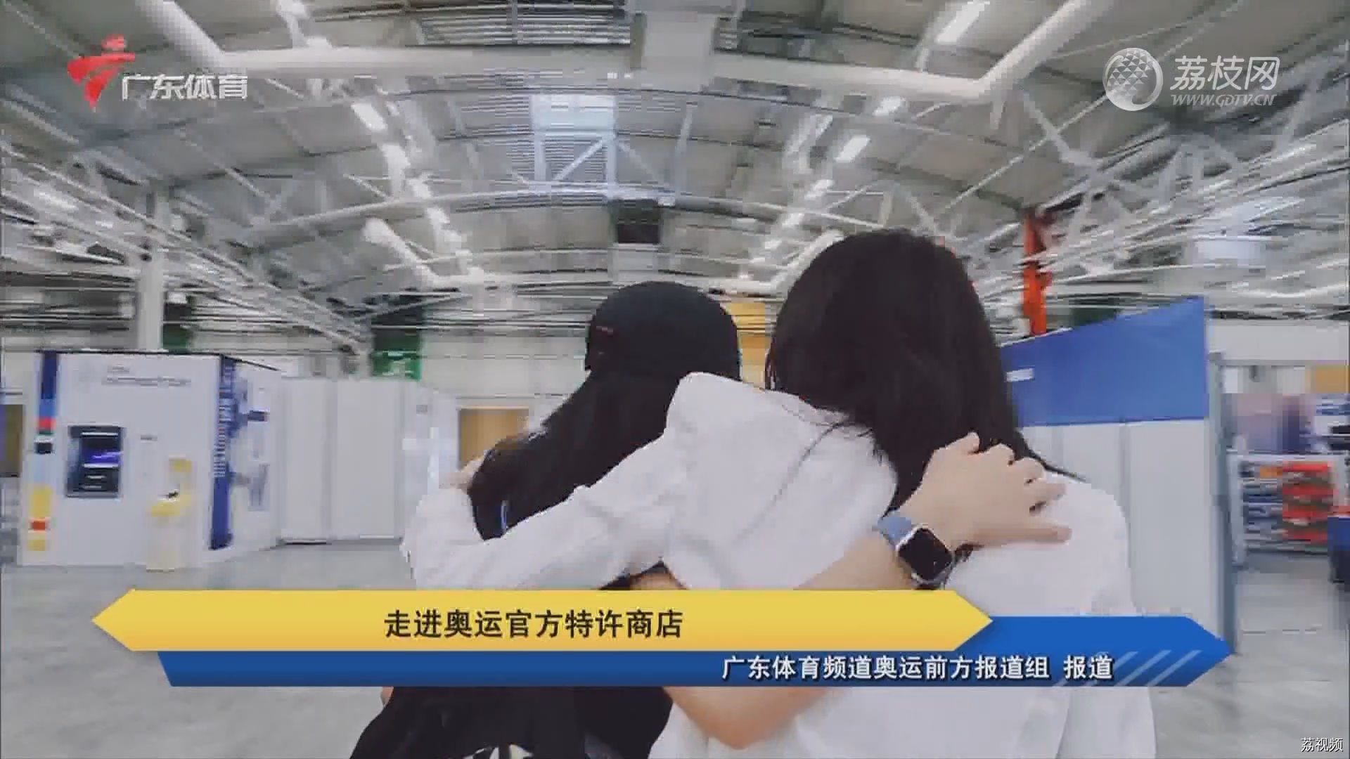 走进奥运官方特许商店