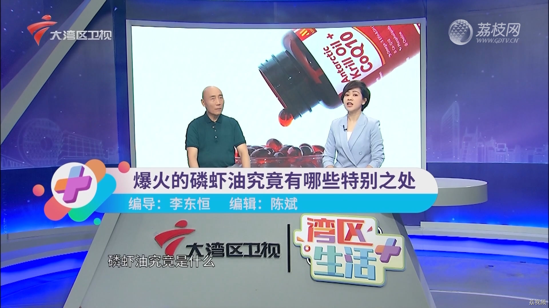 爆火的磷虾油究竟有哪些特别之处