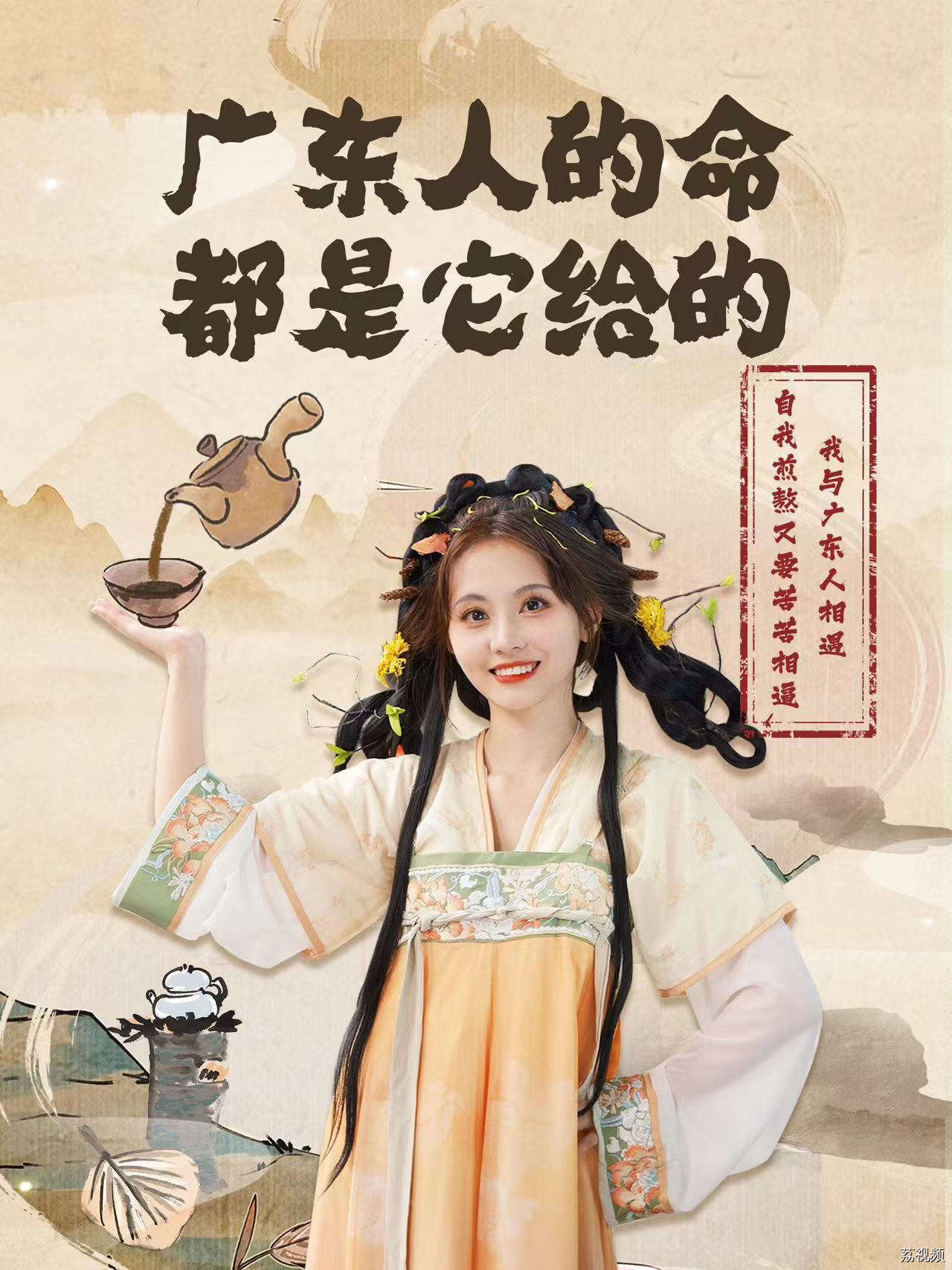 热气退散！广东人三伏天的祛暑神器是它？