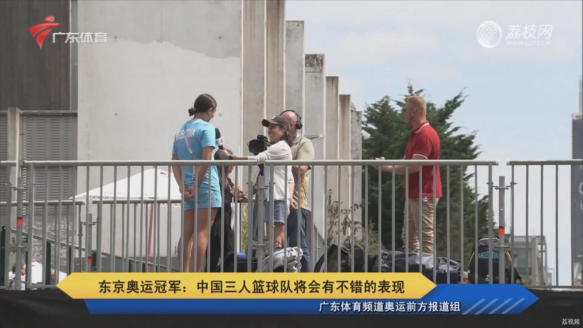 东京奥运冠军：中国三人篮球队将会有不错的表现