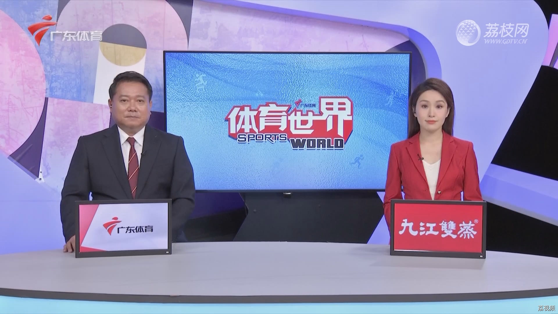 马龙和冯雨携手领航 共担开幕式旗手重任