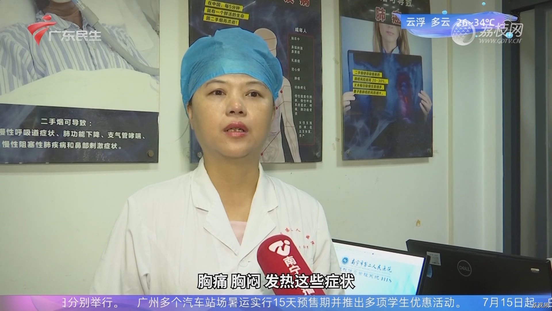 女子咳嗽两月未愈 一查竟是肺部“发霉”