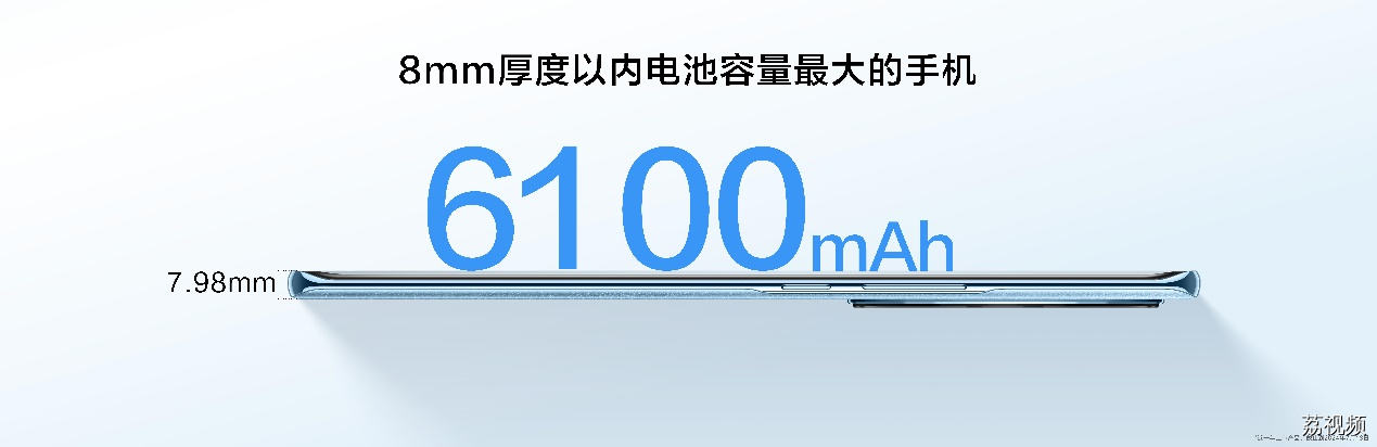 AI智慧体验、6100mAh大电池、轻薄耐摔机身，麦芒30 5G正式发布