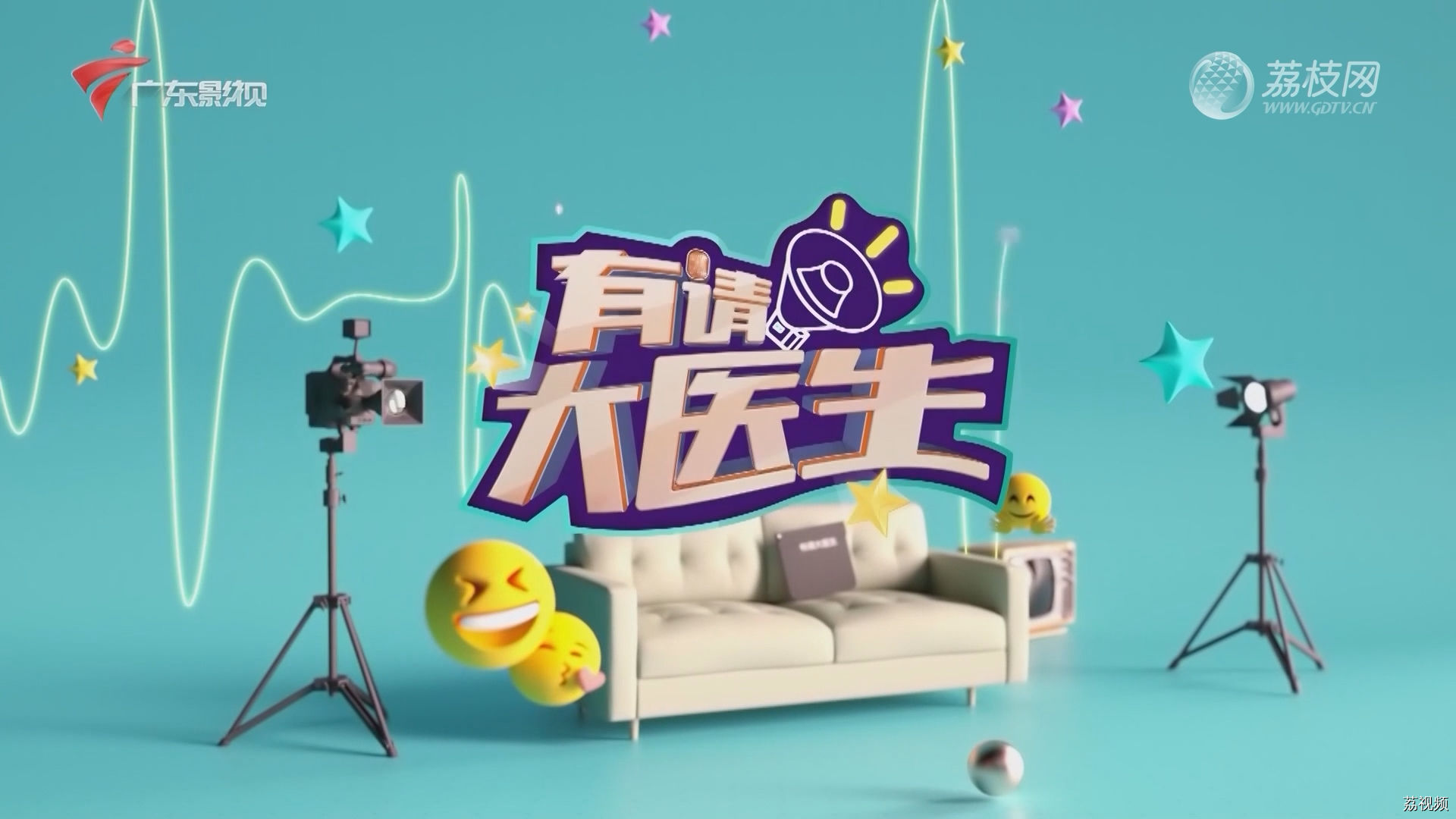 烧伤烫伤怎么办？牙膏酱油能涂吗？