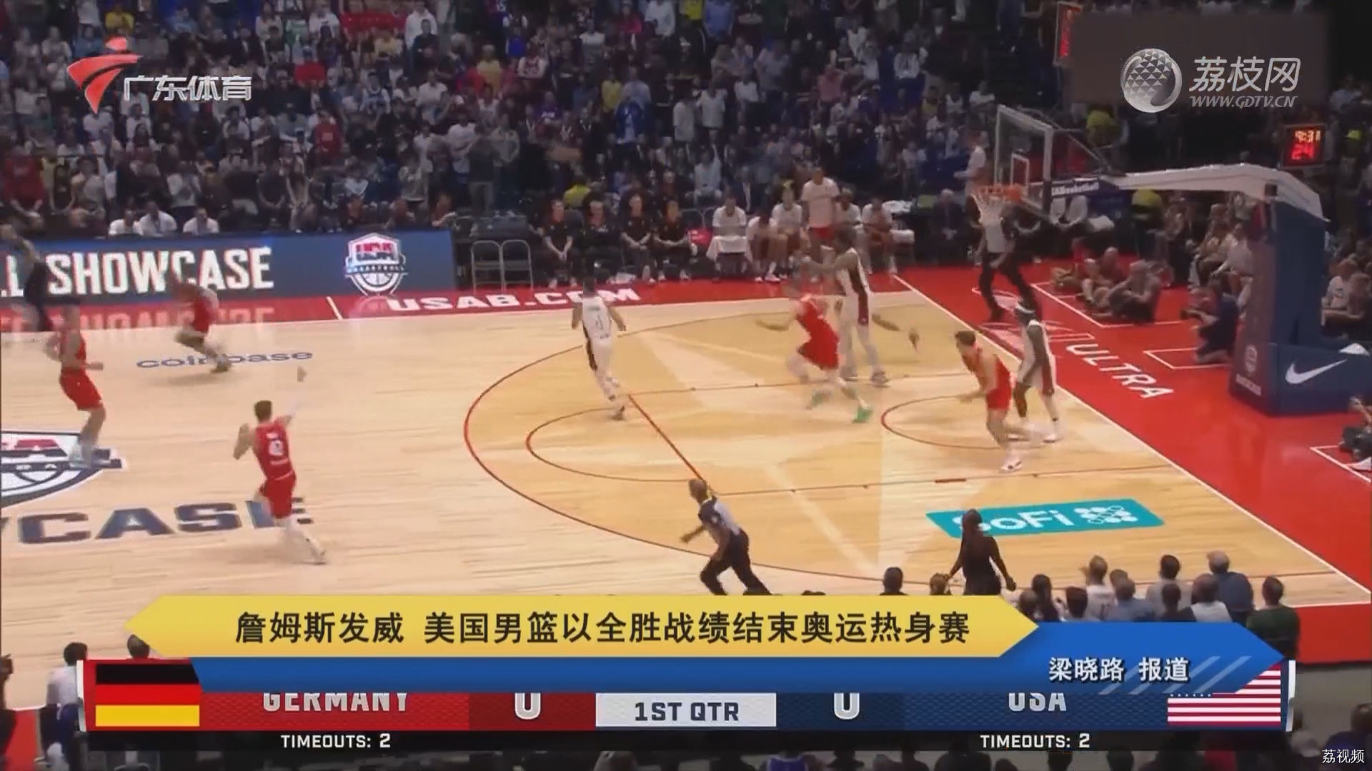 詹姆斯发威 美国男篮以全胜战绩结束奥运热身赛