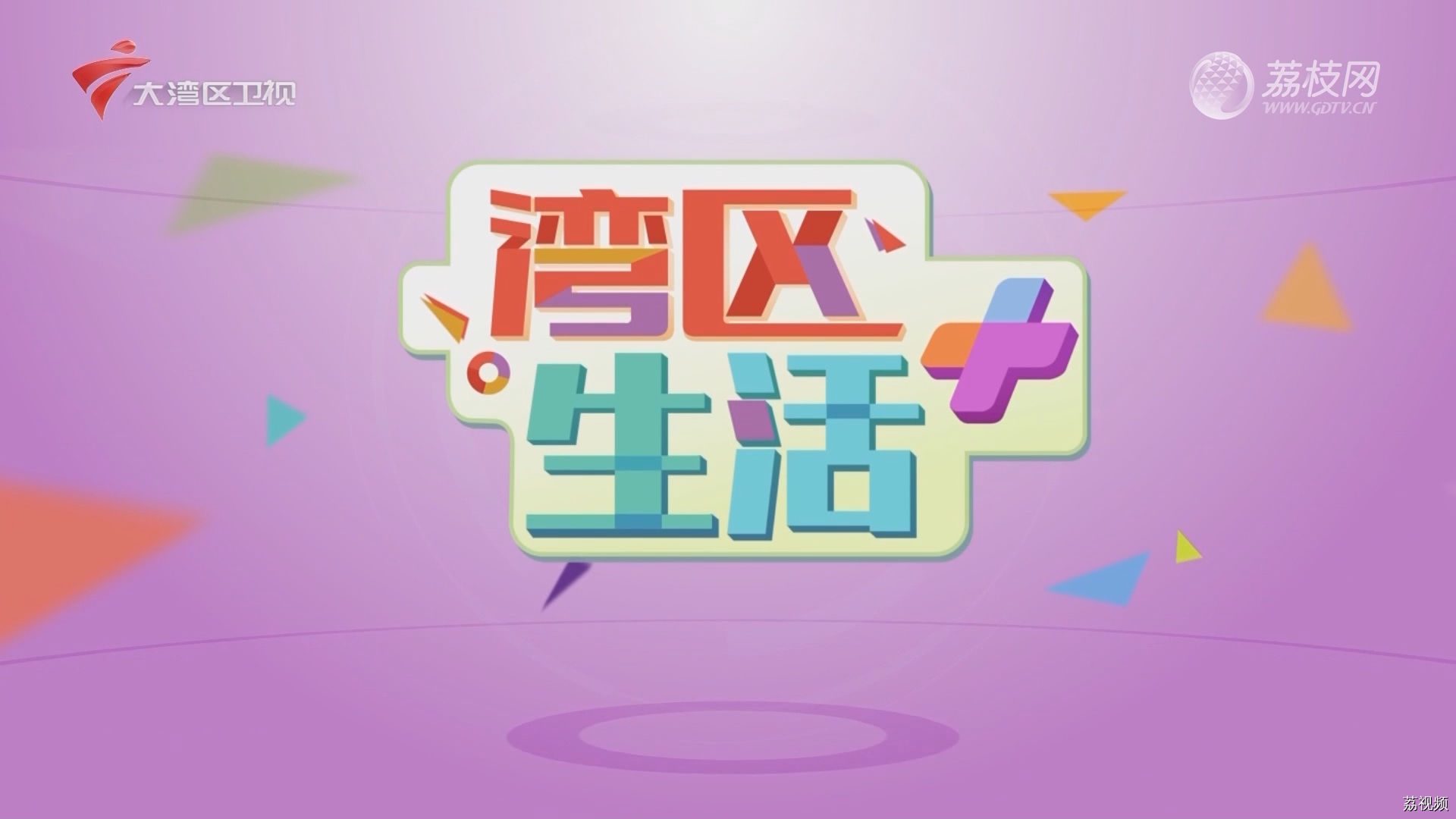 夏日炎炎乌梅汤来解暑，专家教你煮出清凉一夏！
