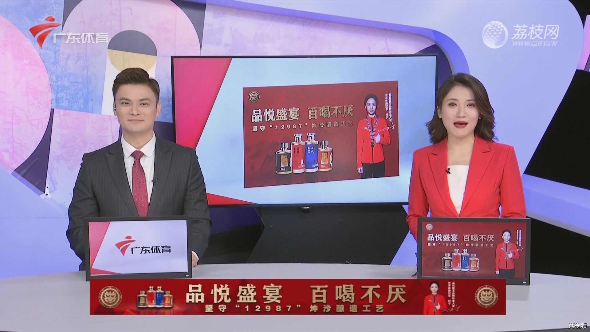 巴黎奥运会首日冲金项目