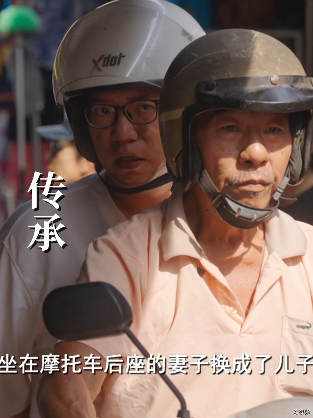 继承炒粿条的家业，需要学会什么？#老广的味道 #纪录片 #家常菜