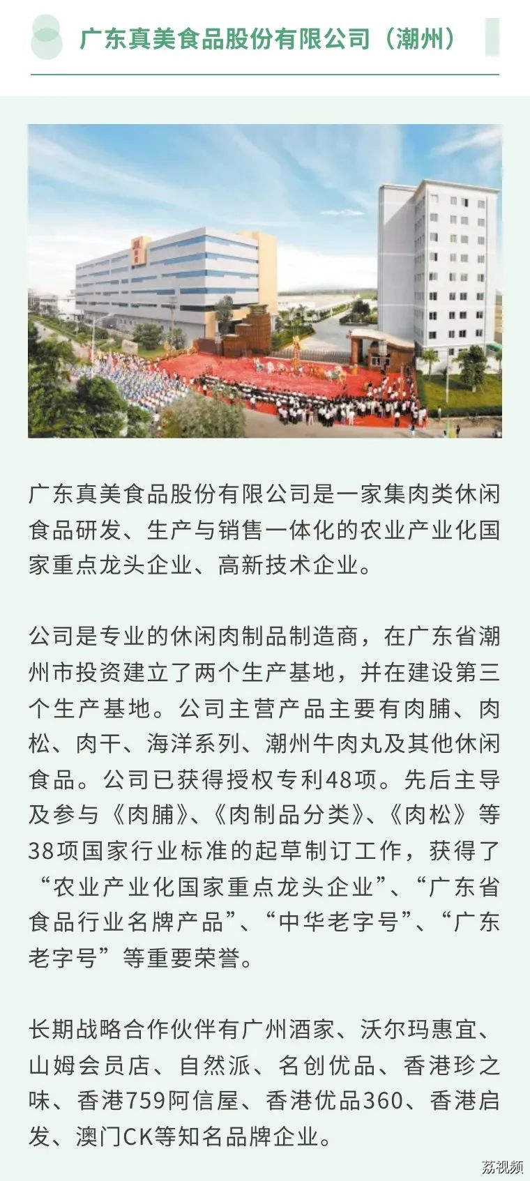 敢向前，要向前！“揾工”给你无限可能