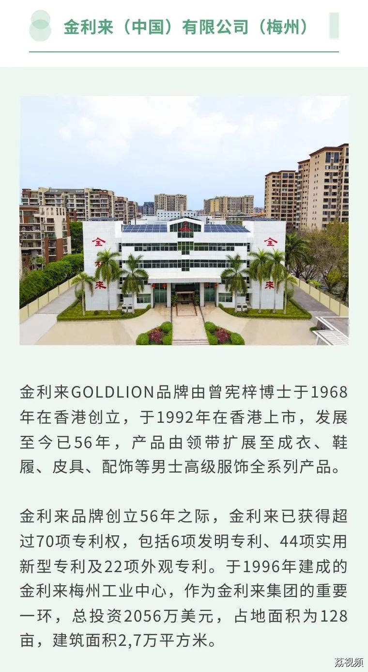 敢向前，要向前！“揾工”给你无限可能