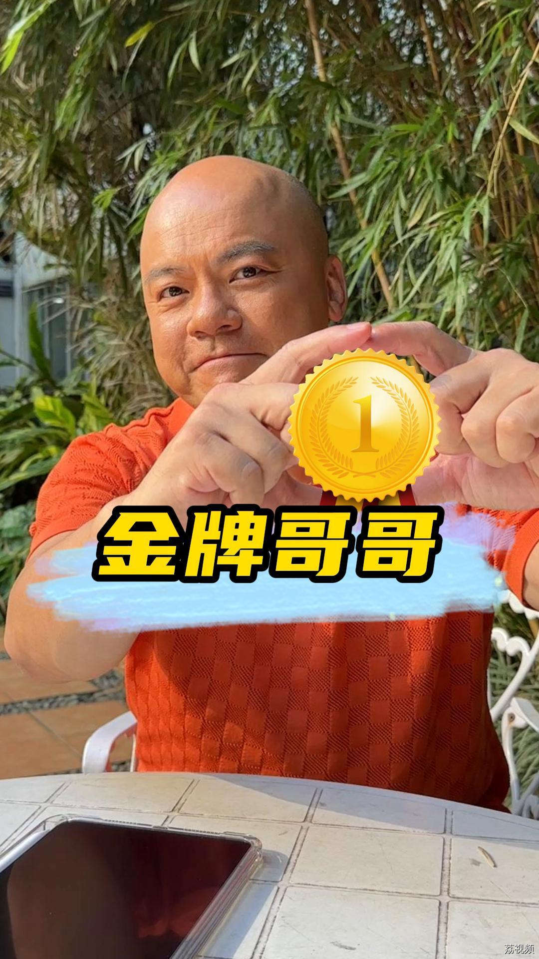 全红婵夺冠，哥哥却因带货被骂惨！