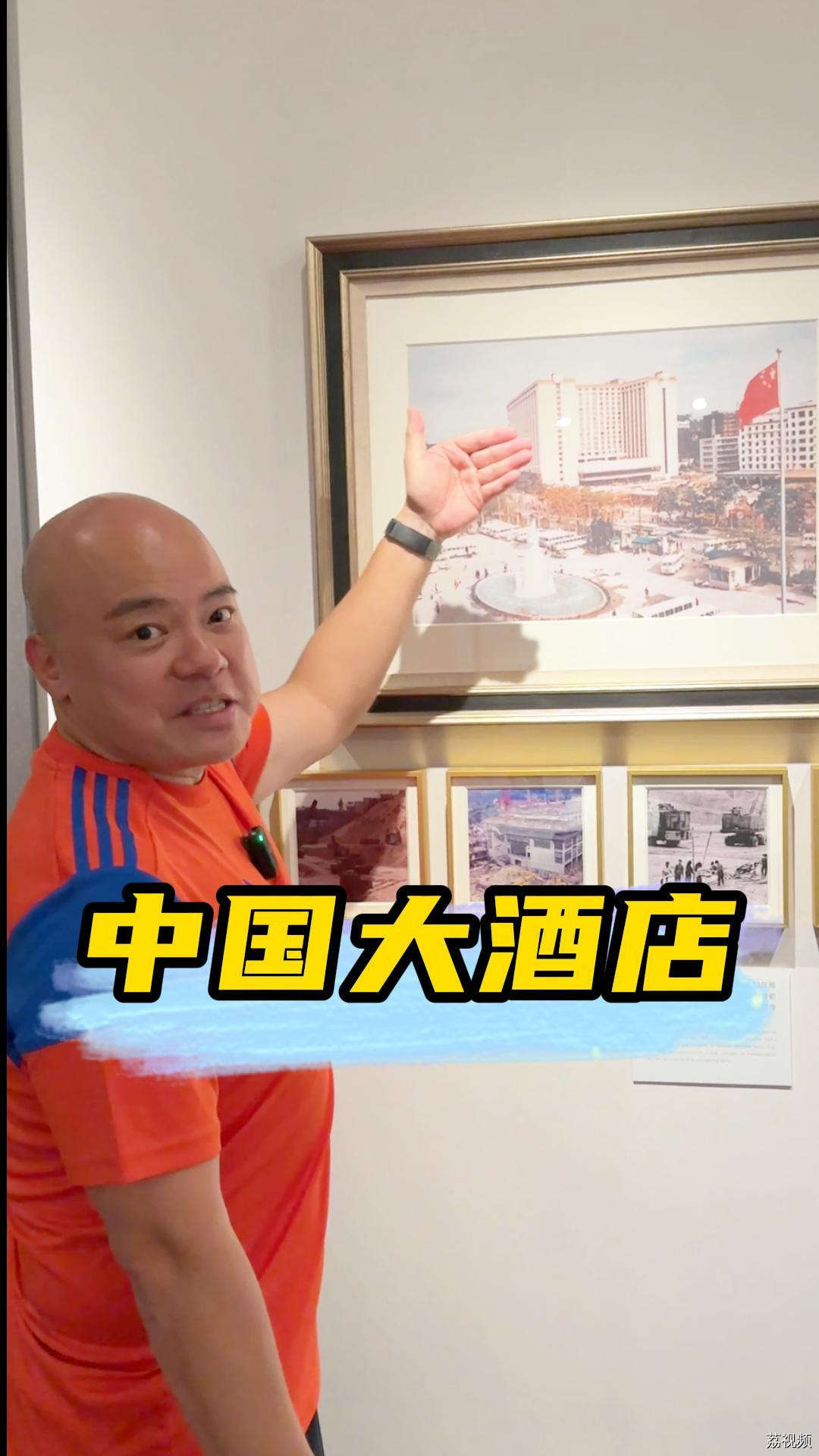 以前广州没浴缸的，小时候就想去中国大酒店泡浴缸