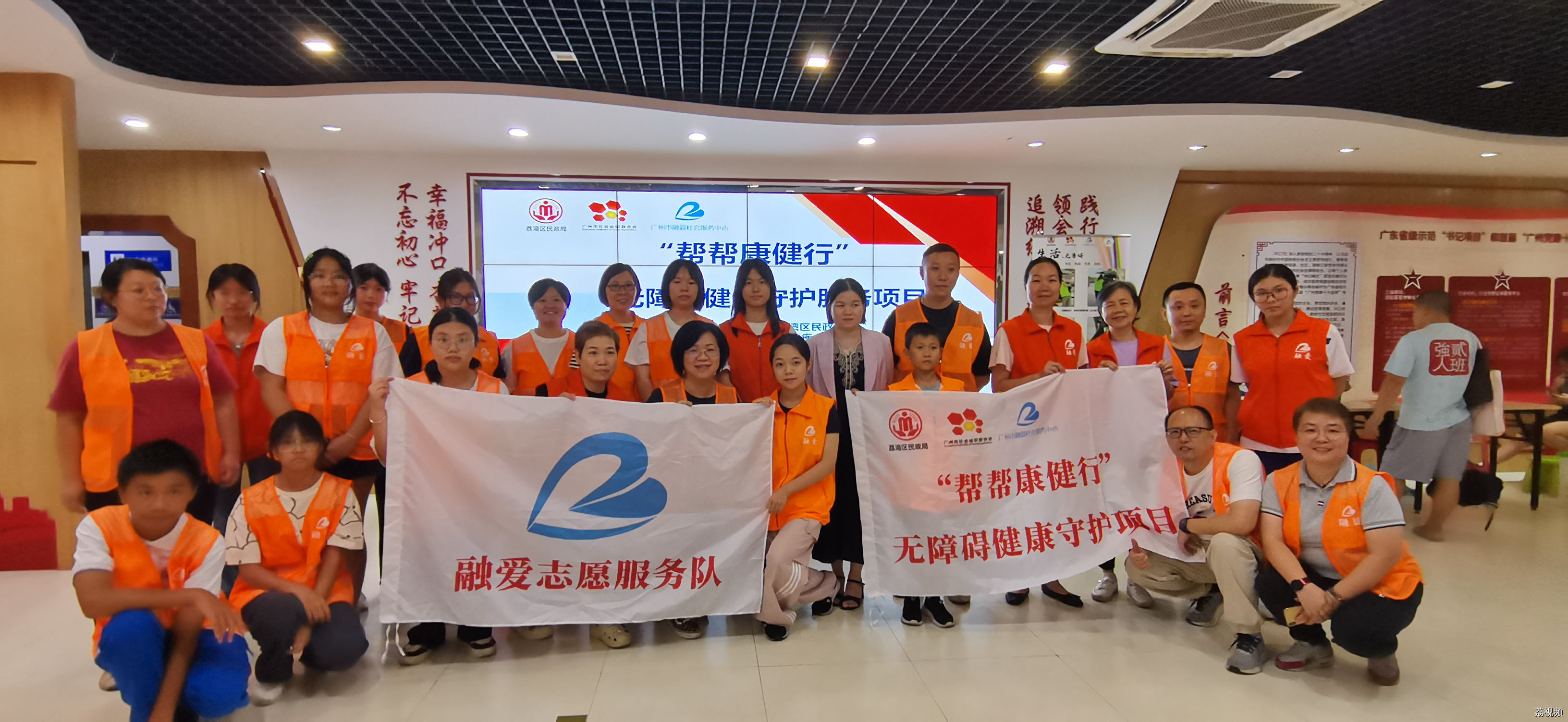 荔湾公益创投｜党建引领，暖心服务——“帮帮康健行”项目走进冲口街