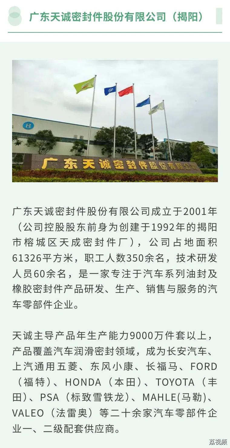 敢向前，要向前！“揾工”给你无限可能
