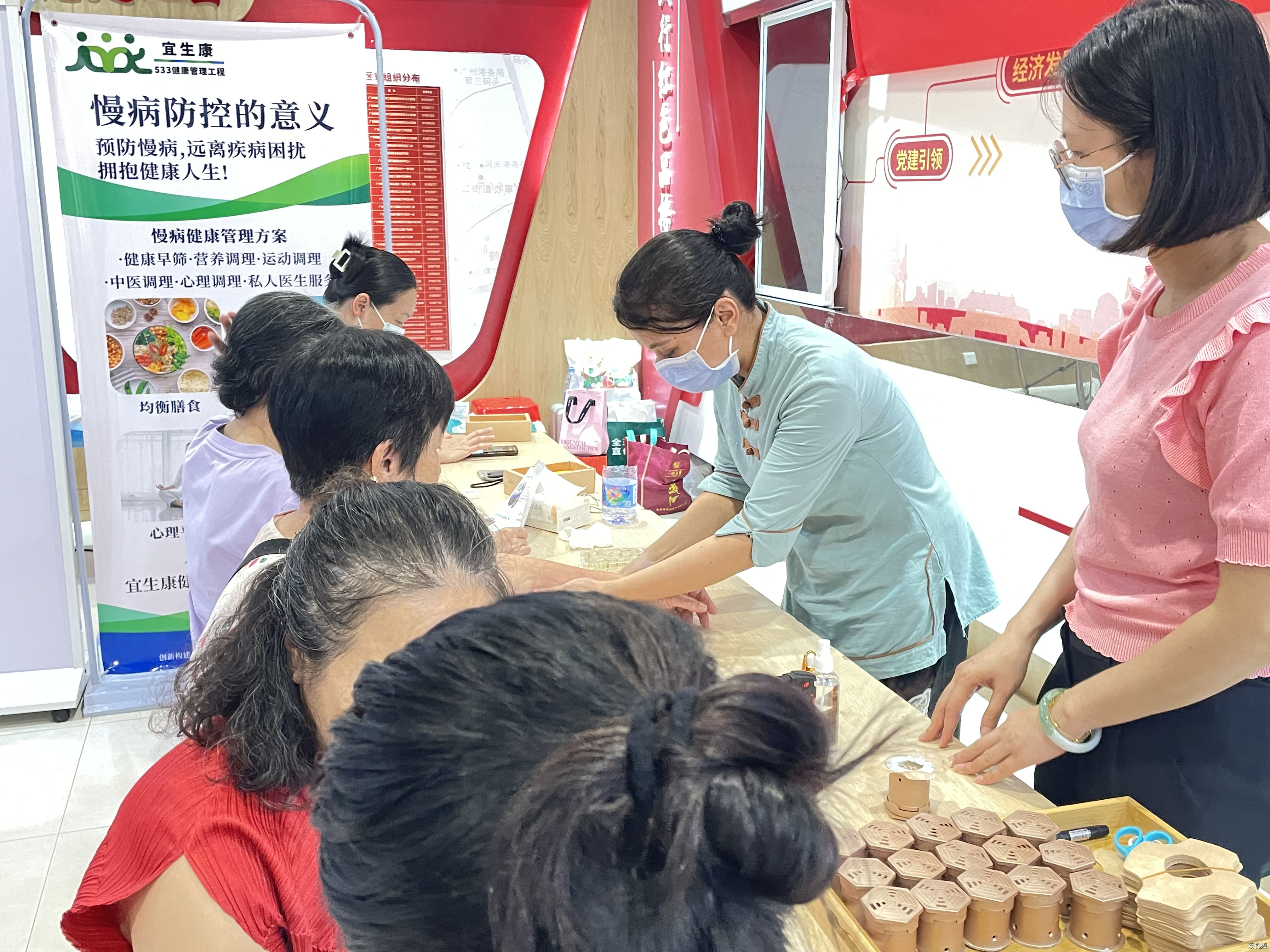 荔湾公益创投｜党建引领，暖心服务——“帮帮康健行”项目走进冲口街