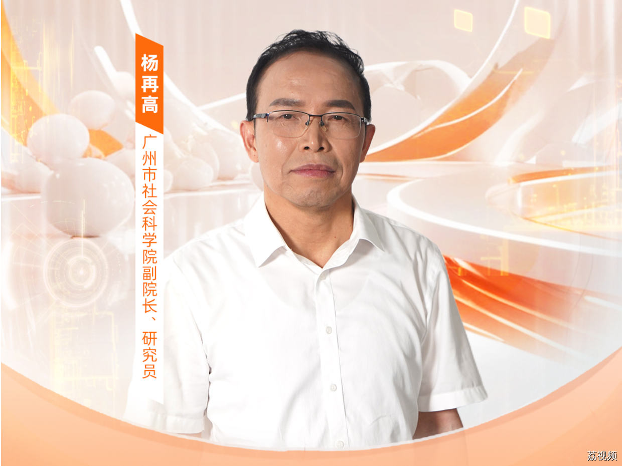 《探源新质生产力》第二讲： 技术改造推动传统产业转型升级