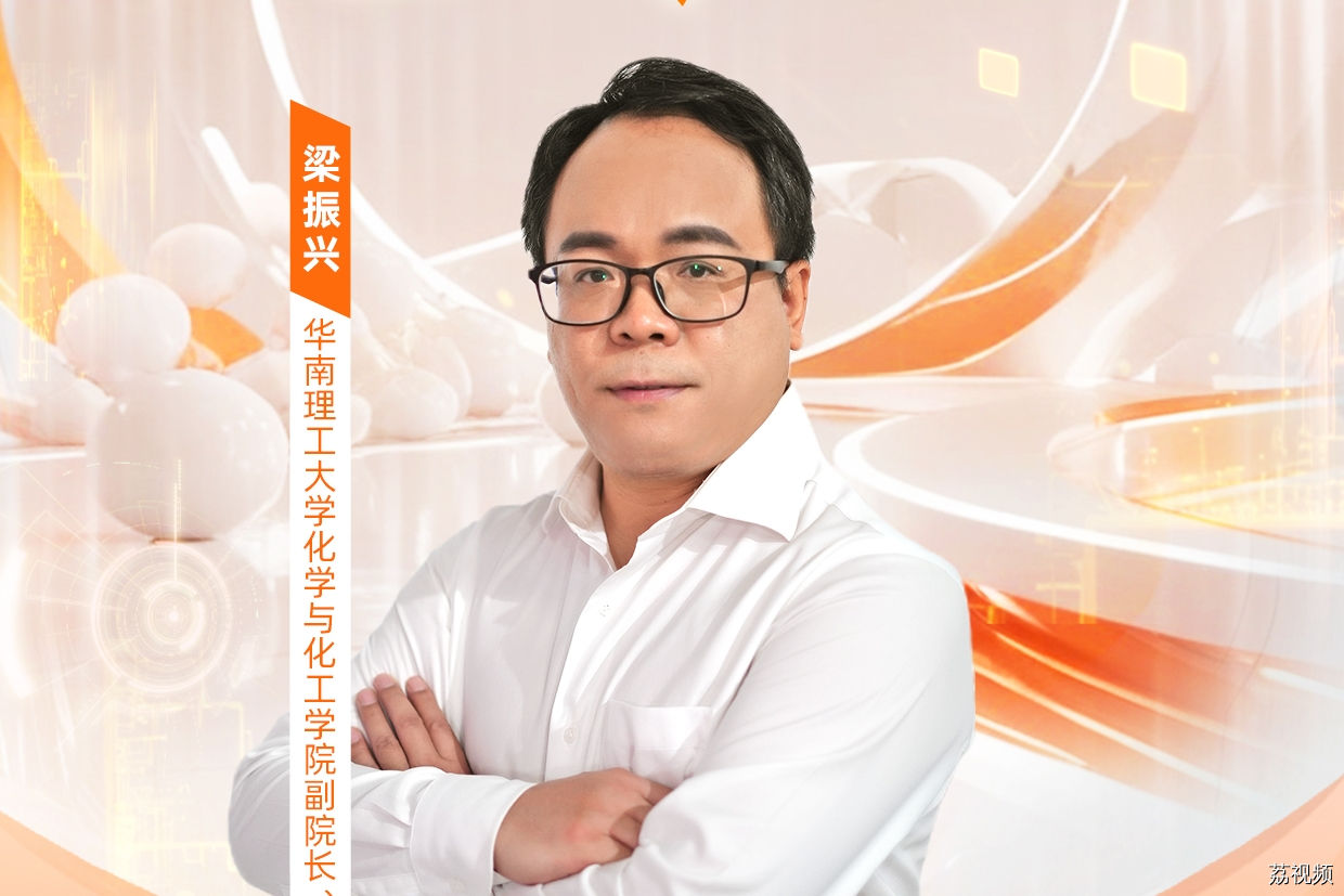 《探源新质生产力》第四讲：前沿科技研发催生未来产业涌现