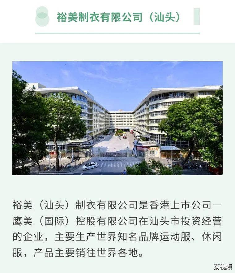 敢向前，要向前！“揾工”给你无限可能