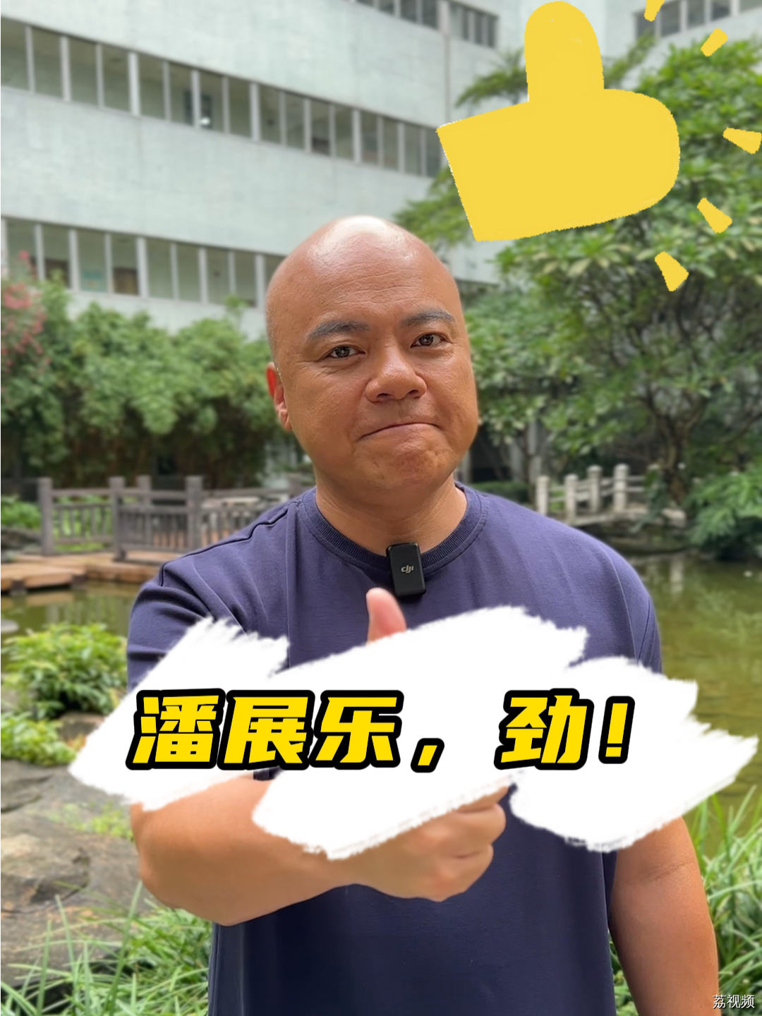 用实力说话，让质疑闭嘴！