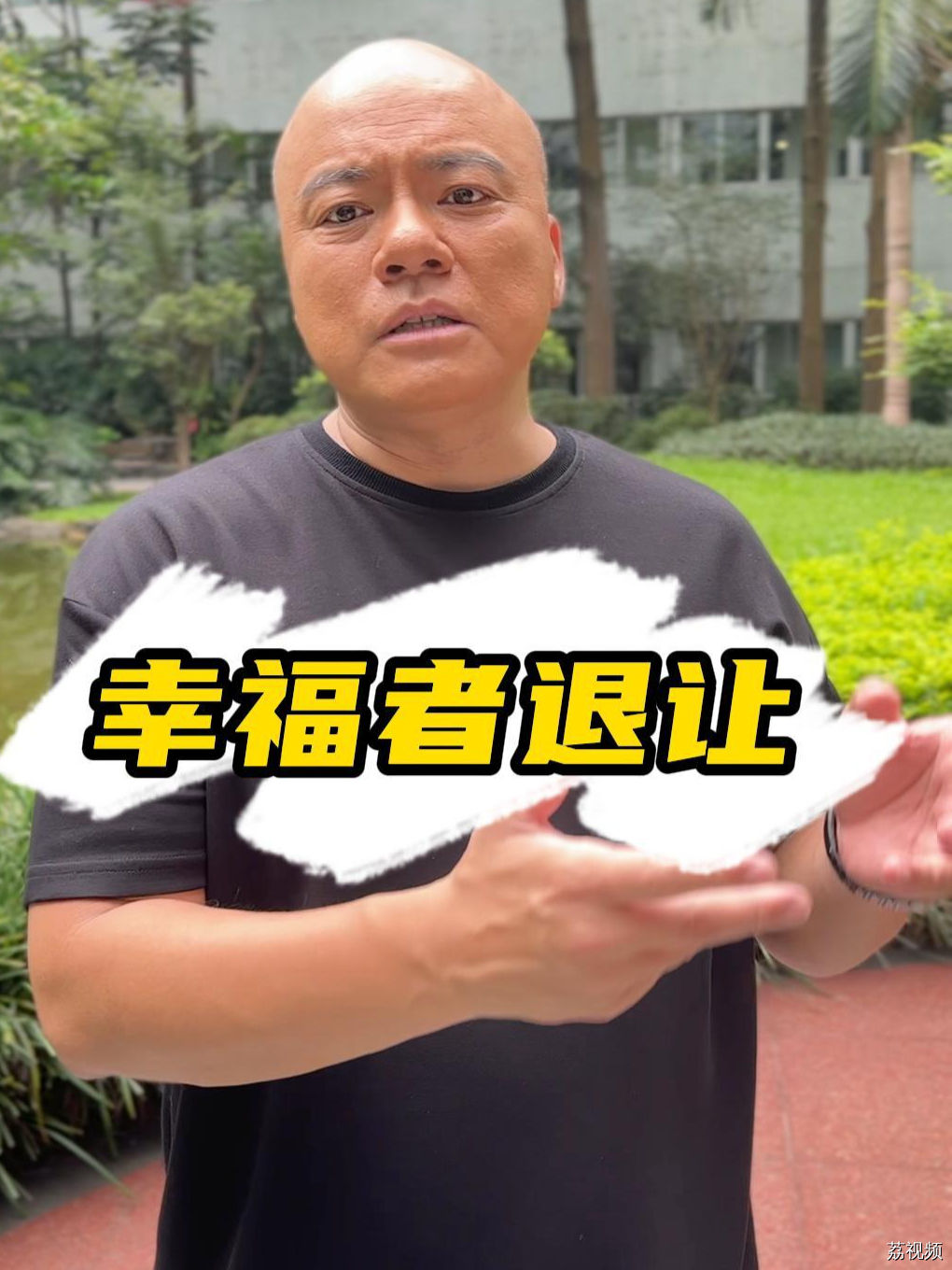 你可能不怕事，但是对方可能不怕死