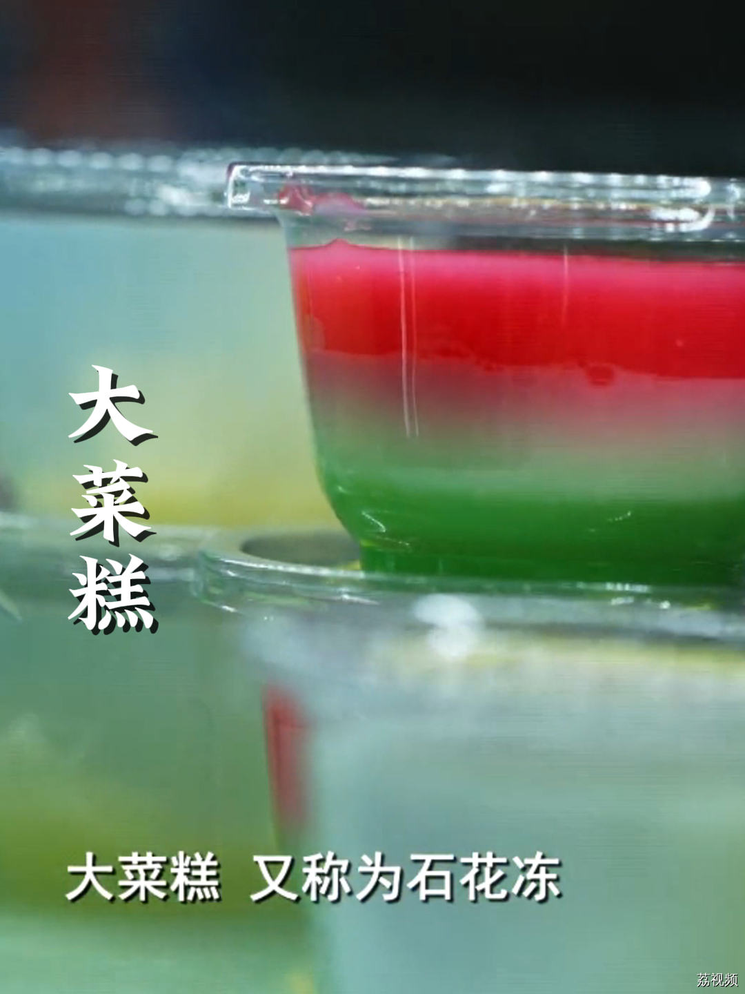 澳门人的童年回忆，去澳门一定要尝尝哦~#老广的味道 #纪录片 #澳门