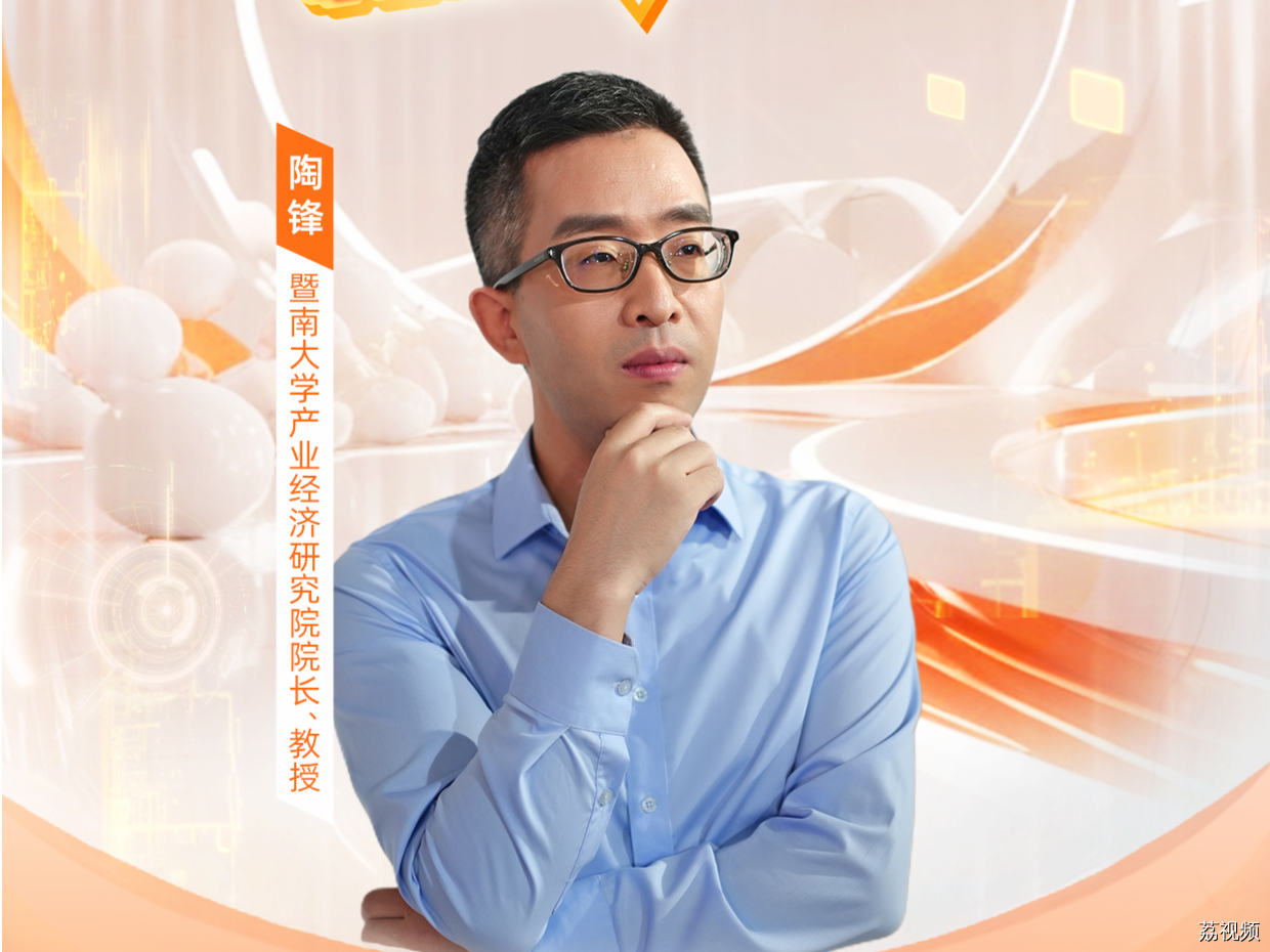 《探源新质生产力》第三讲：跨界融合促进新兴产业异军突起