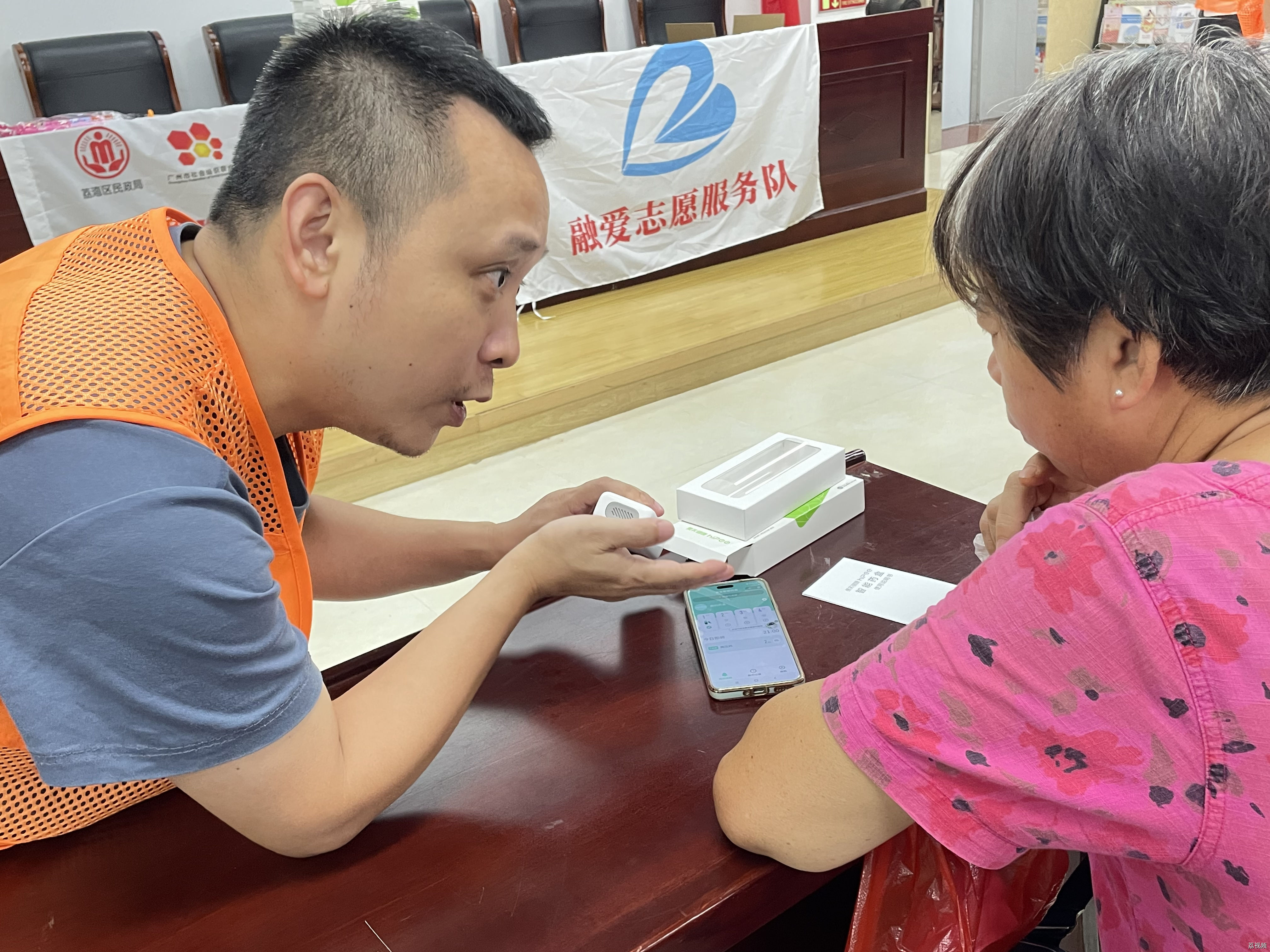 荔湾公益创投｜党建引领，暖心服务——“帮帮康健行”项目走进冲口街