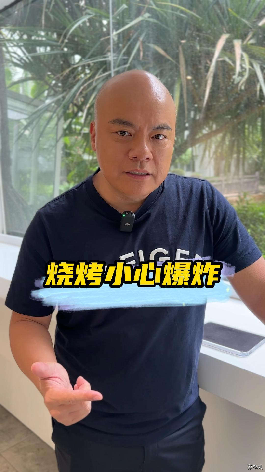 烧烤要用炉，不要随便用石头，小心爆炸！
