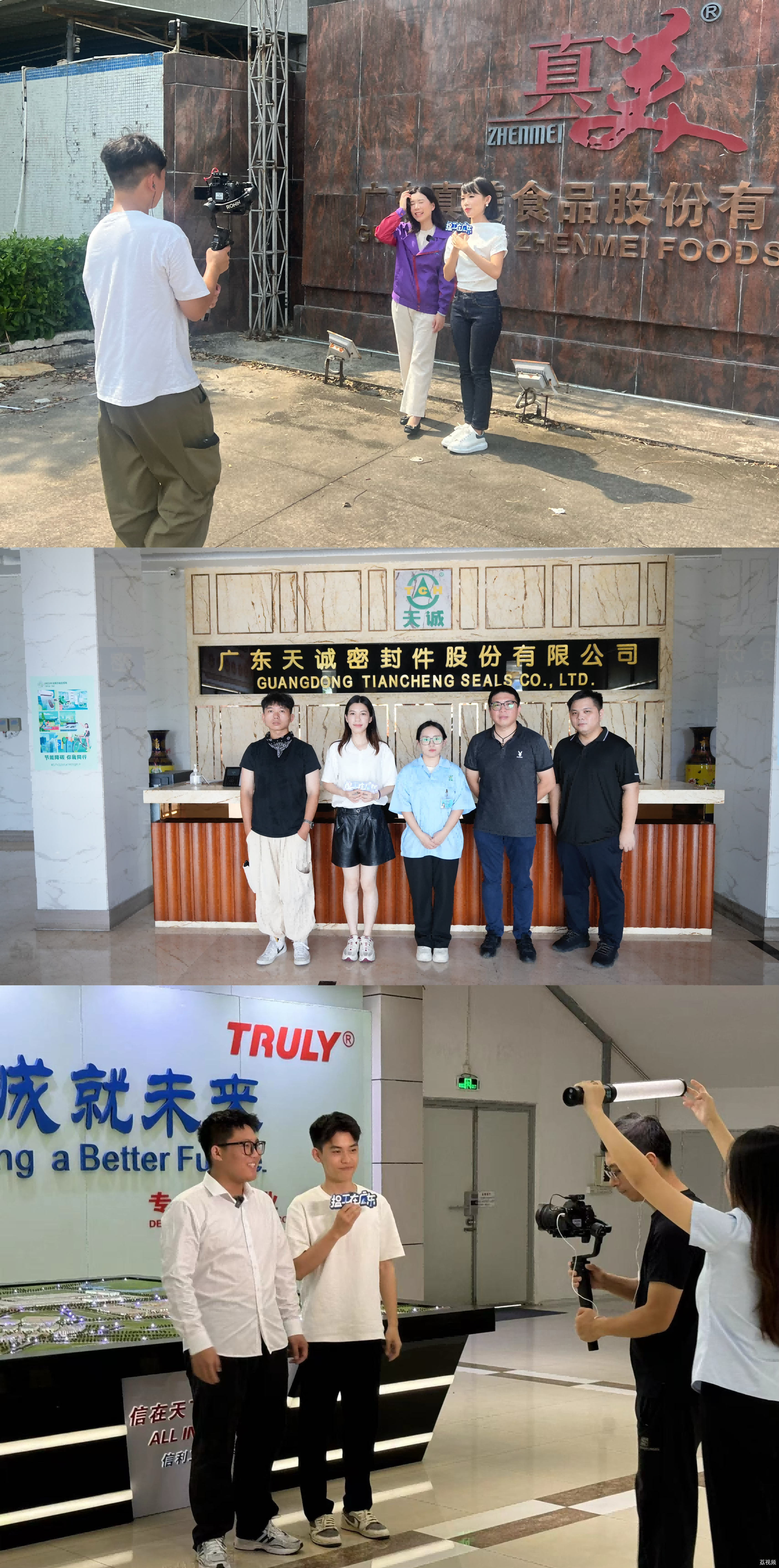 有岗热招！欢迎来撩！