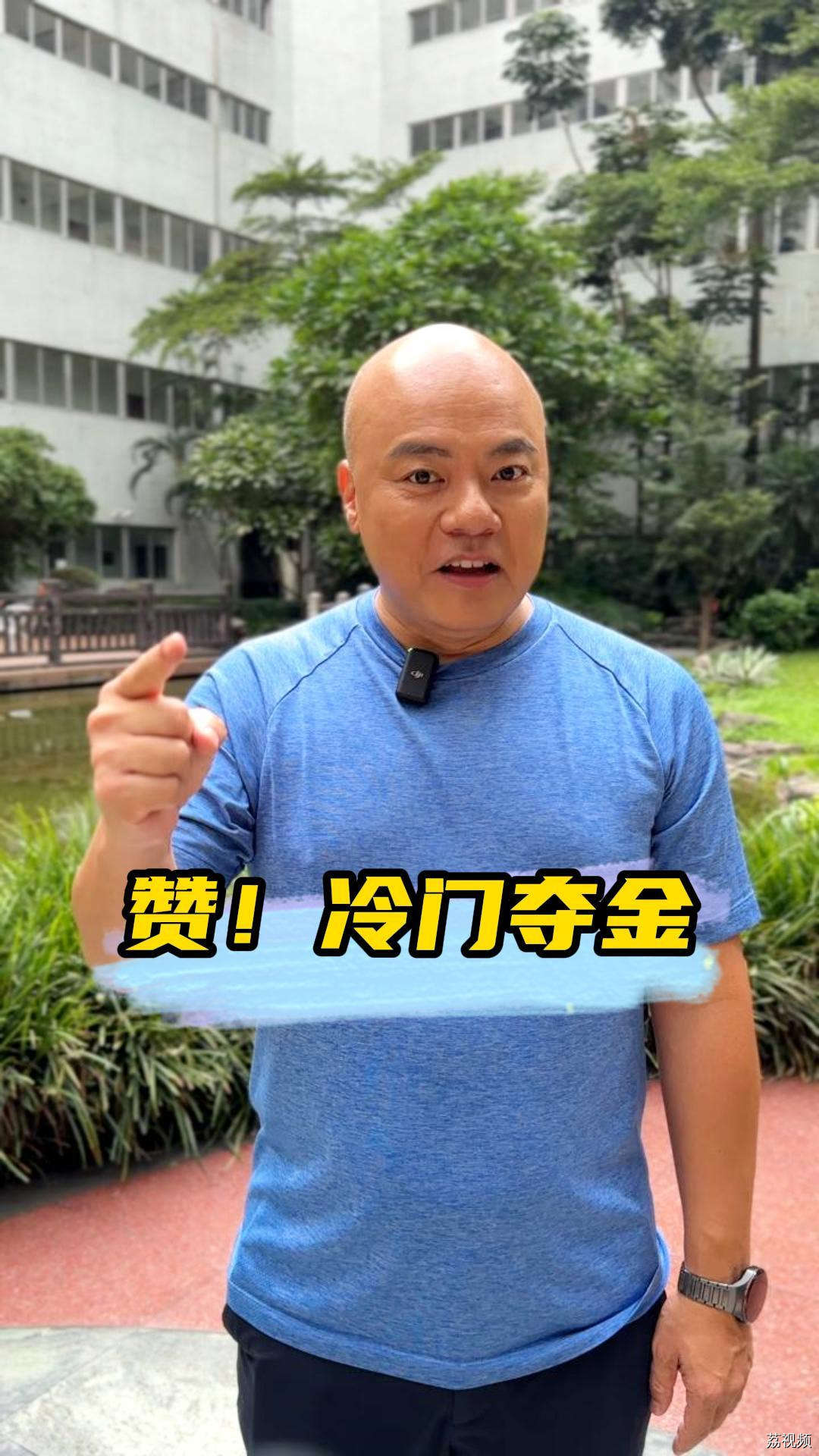 大赞邓雅雯，大赞中国队！继续冲冲冲！