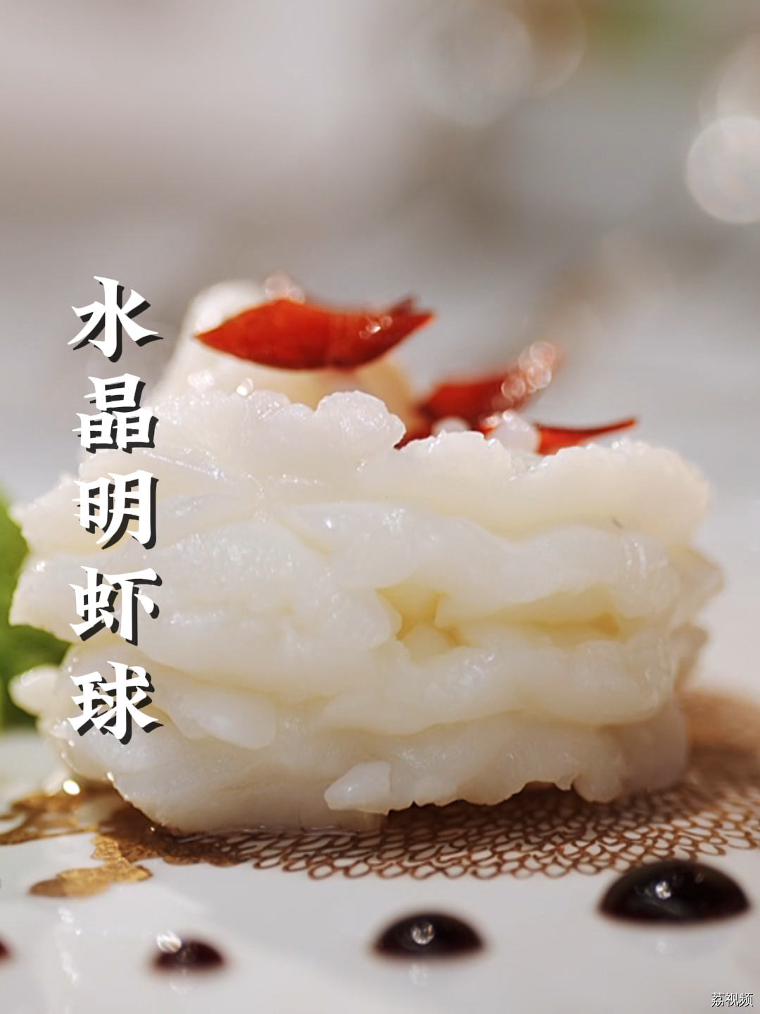 江太史，品鉴粤菜的“食神”。被各大酒家争相模仿的太史菜到底有多难做？#老广的味道 #纪录片 #家常菜