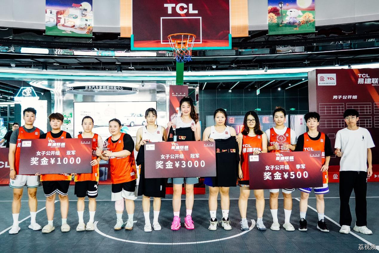 赛场如战场 武汉从未缺席——2024TCL易建联杯三人篮球赛武汉站圆满落幕