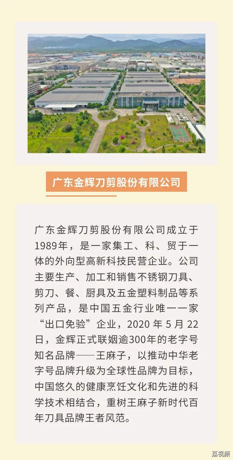 中秋月圆人更“圆”，工作机会也是满满的！