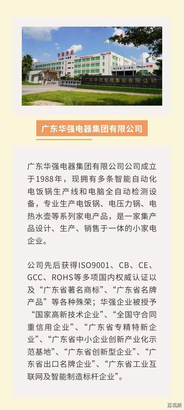 中秋月圆人更“圆”，工作机会也是满满的！