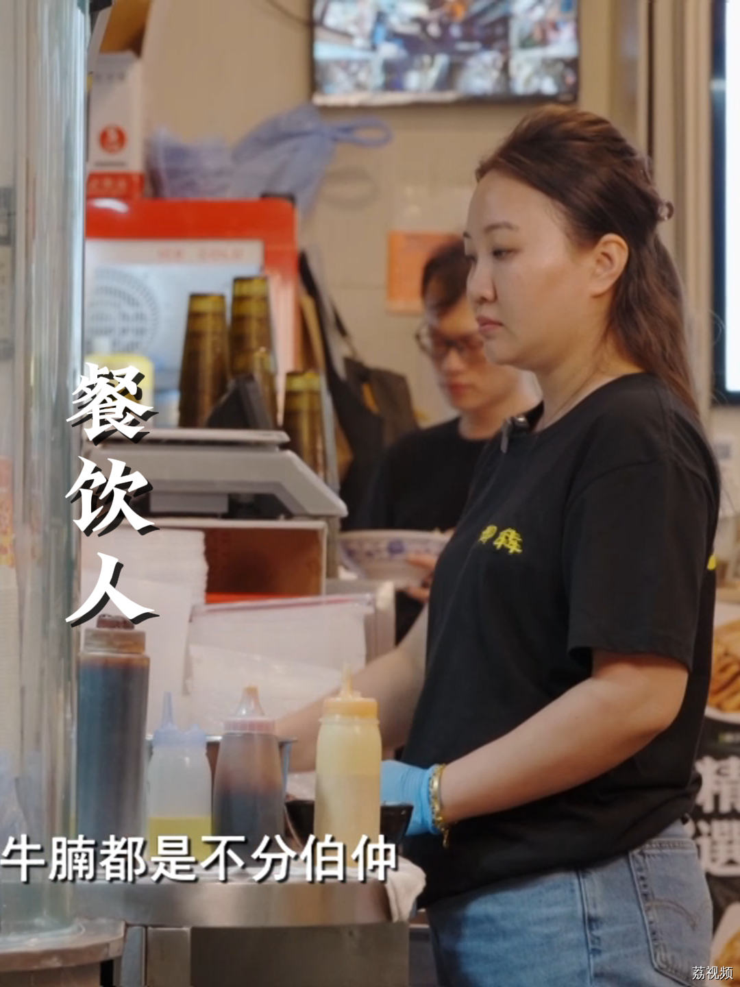 只要是美味的食物就一定不会被埋没！轻舟已过万重山！#老广的味道 #纪录片 #家常菜